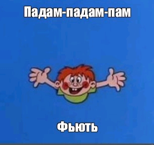Малозарядная пятничная лента анекдотов с матом и картинками