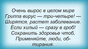 Протесты против введения QR-кодов и обязательной вакцинации охватили уже 23 города России.