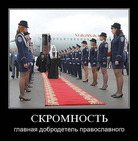 ТруЪ демотиваторы