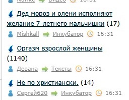Ребёнка из Воронежской области покатают по приказу Деда Мороза на танке