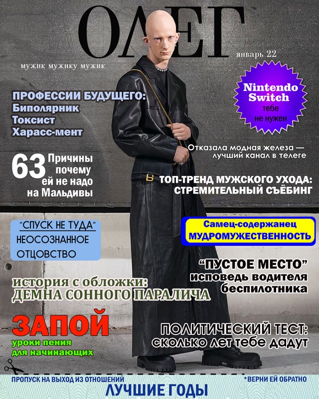 Картинки всяческие 28.01.2022