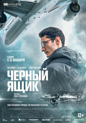Какой хороший фильм вы посмотрели на этой неделе?