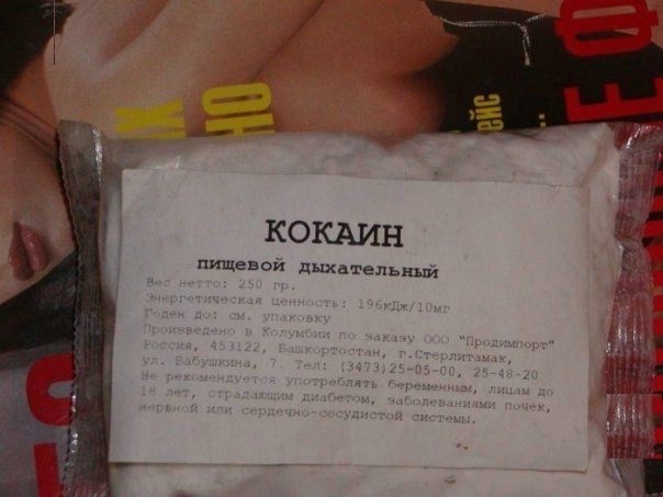 Смеха ради, здоровья для! Vol.2
