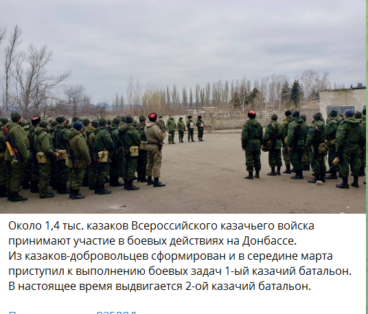 Сегодня исполнилось 2 года с Битвы при Джубге