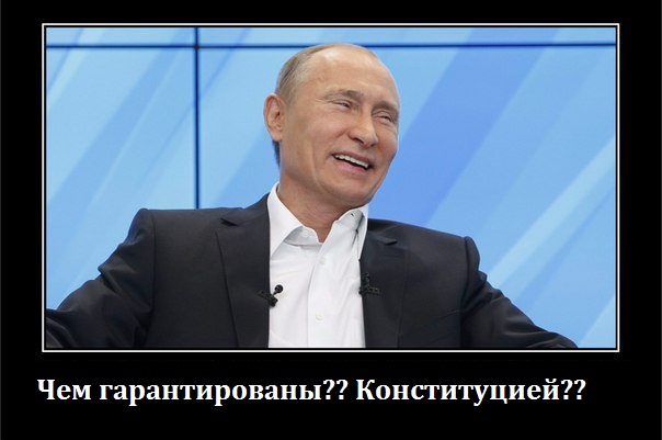 Россия не собирается менять режим