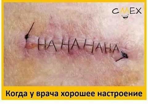 Картинки для улыбнуться #7.0