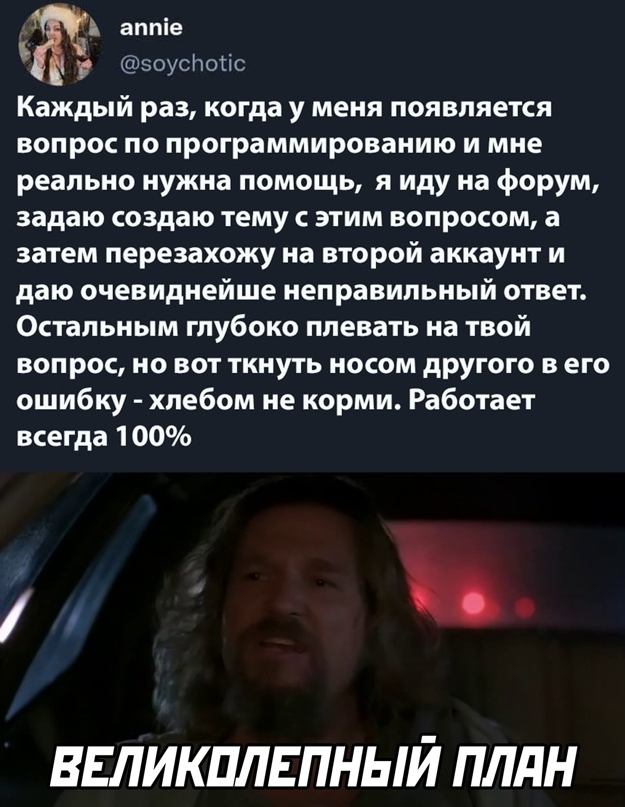 Картинки и мемы, выходные продолжаются