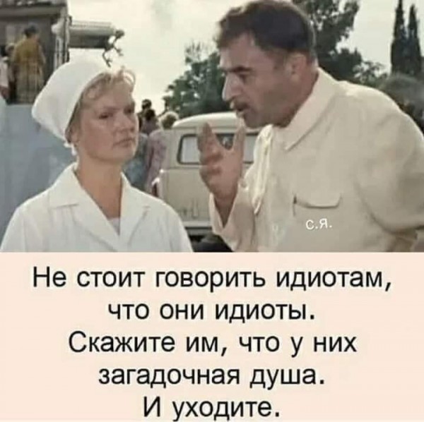 Картинки и мемы для настроения - 29