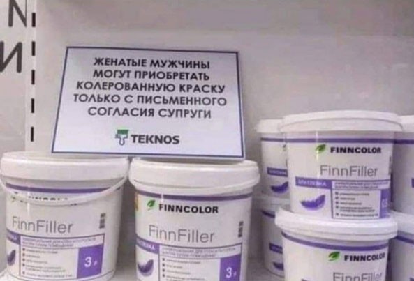В Молодечно покупательницы обнаружили магазин, отказывающийся обслуживать женщин