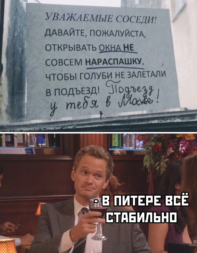 Картинки и мемы для настроения - 19