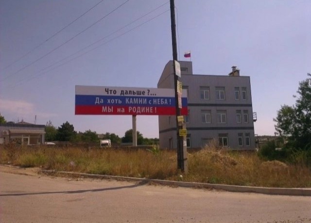 Взрыв на аэродроме Новофедоровка, в Крыму
