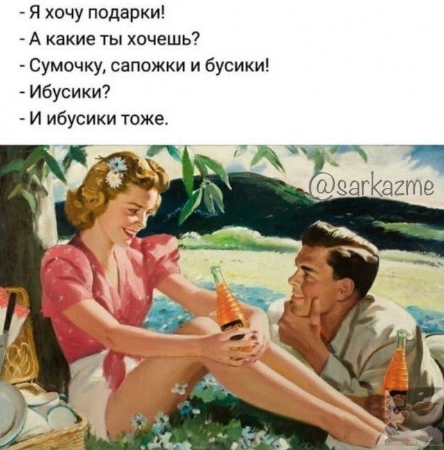 Немного картинок для настроения - 131