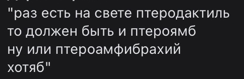 Ну, с богом!