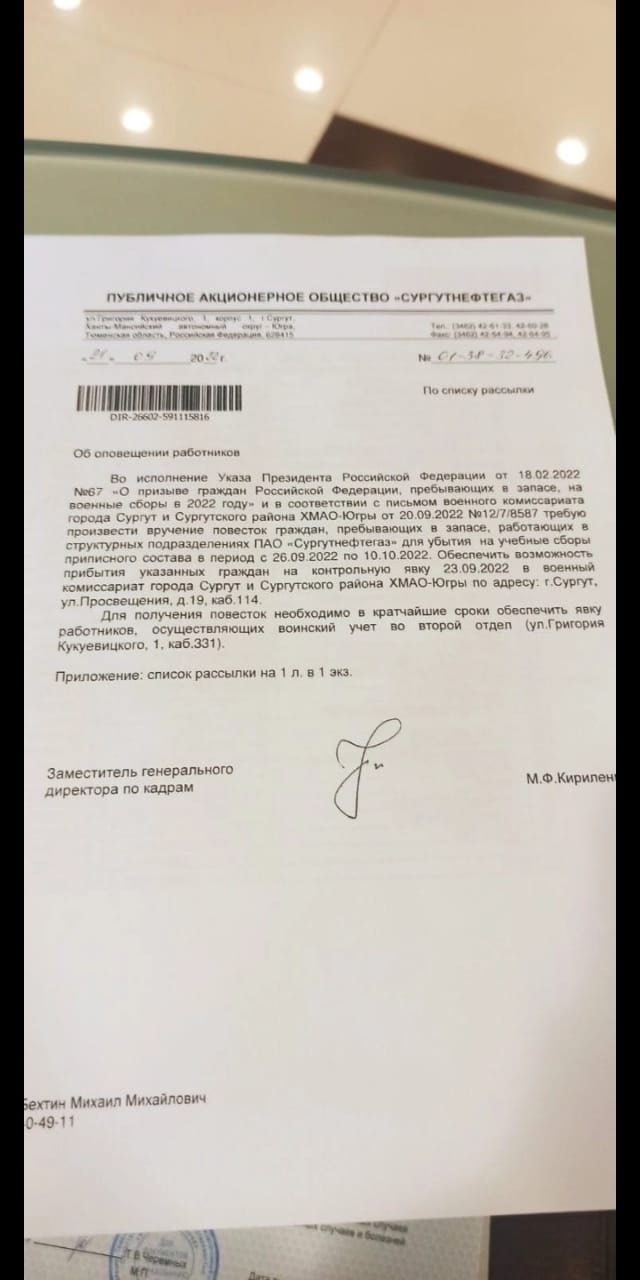 Всем доброго утра!