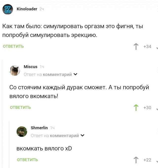 Картинки и мемы для настроения - 119