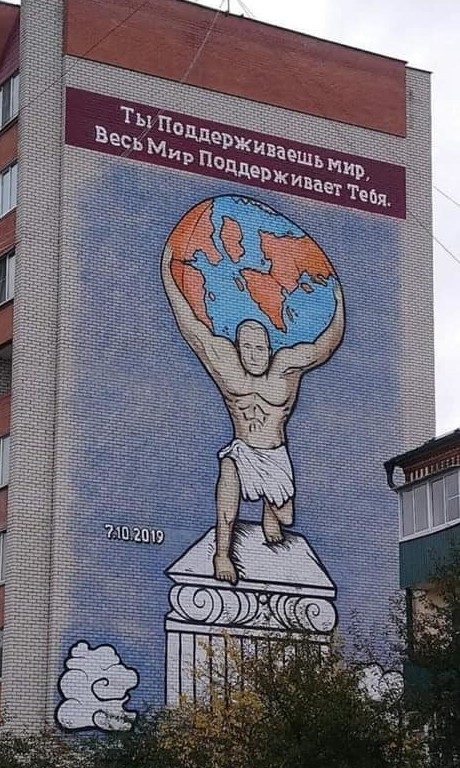 Монументальная живопись на стенах архитектурных сооружений