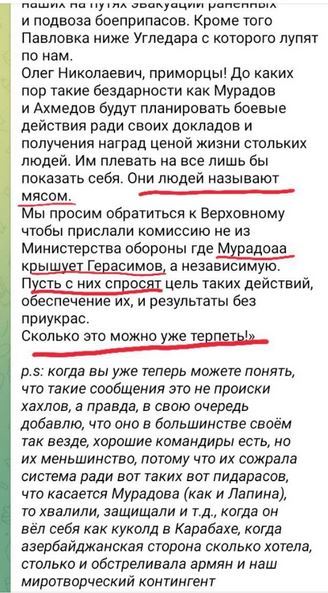 На раненого военного в окопе скидывают гранаты