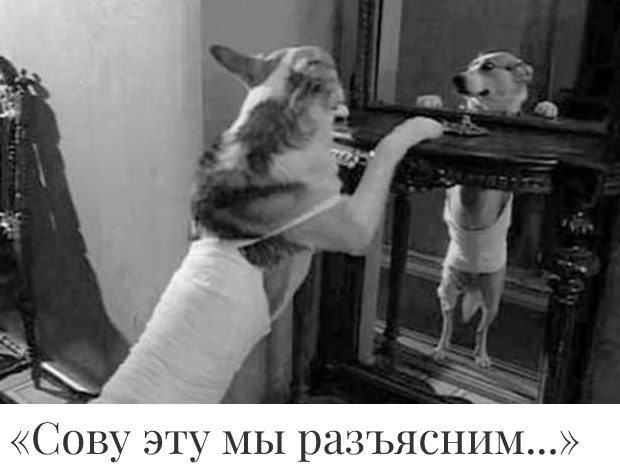Шайтан-труба