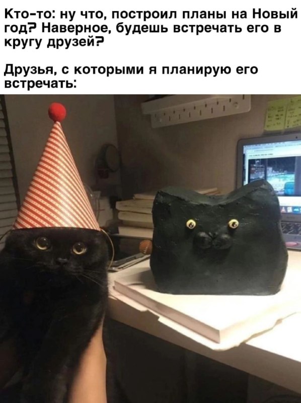 Картинки и мемы. Выходные близко...