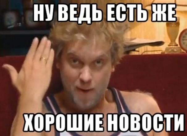 Вот и два моих рабовладельца