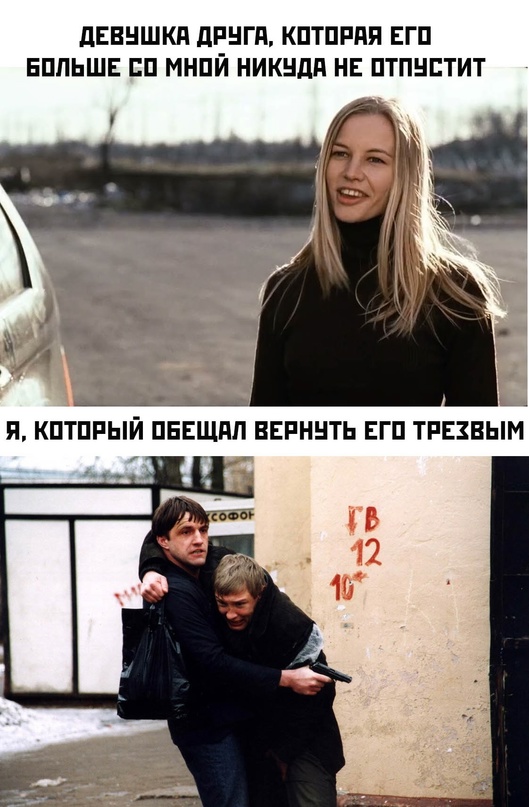 Картинки и мемы для настроения - 133