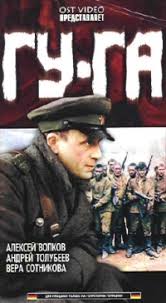 "В августе 1944-го" или "Звезда", какой фильм лучше