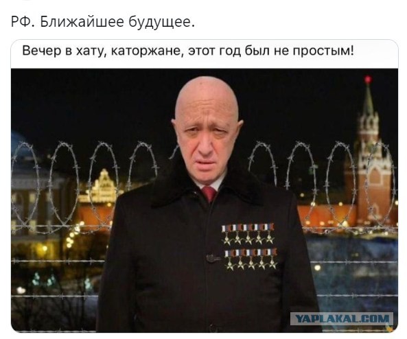 Новый ракетный удар по Украине