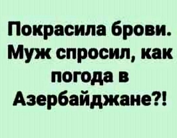 Не бейте баяниста - играет, как может