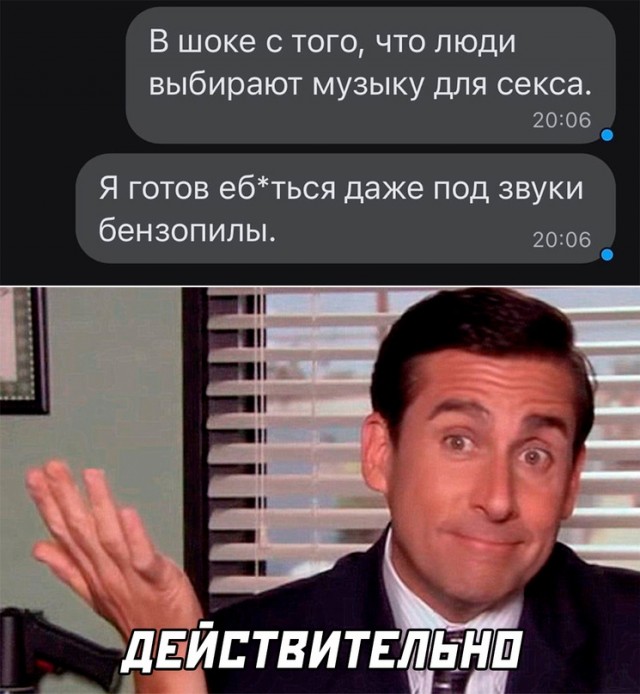 Картинки и мемы, всем хороших выходных