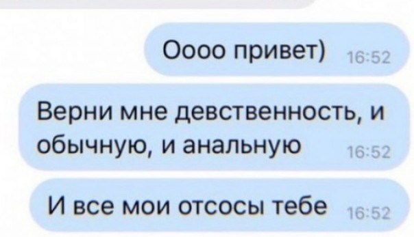 Скриншоты и комментарии из социальных сетей 30.01.23