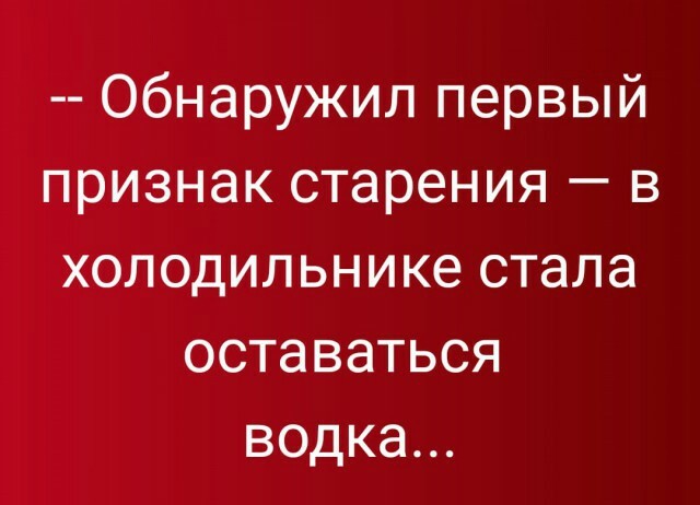 Картинки и мемы, всем хороших выходных