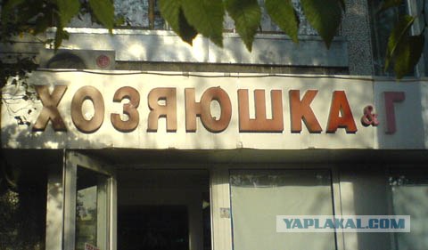 Приколы из Казахстана