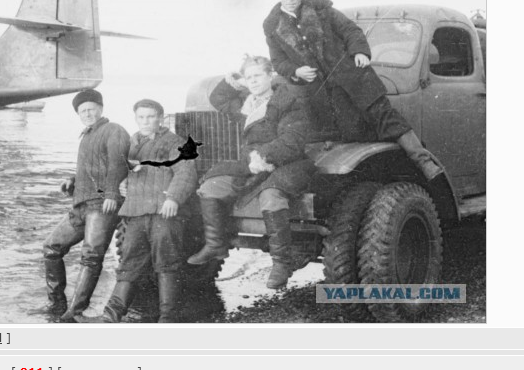 Полярная авиация