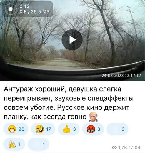 Учитель на дороге