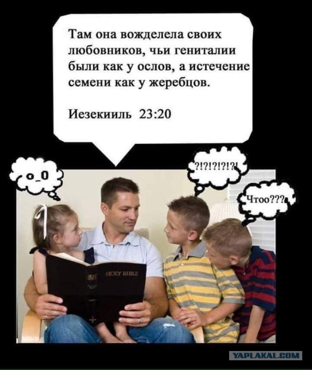 "Светлой" Пасхи вам, деграданты