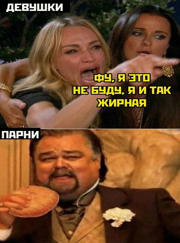 Картинки и мемы, всем хороших выходных