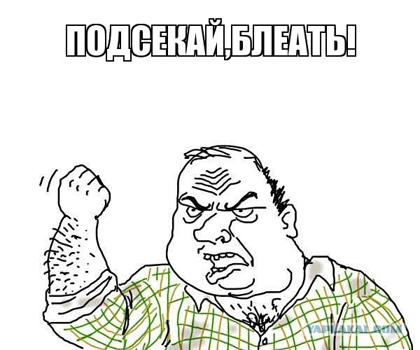 Рыбалки псто