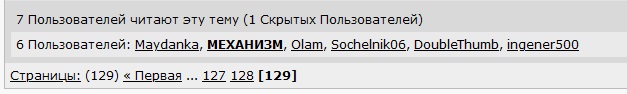 Победная поступь идиотизма по планете – том 13