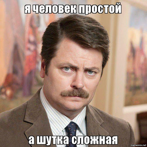 Нуштош 11.06.2023