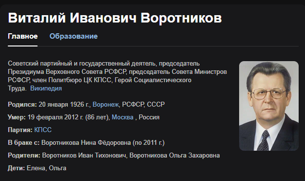 В Перми рабочие копали траншею и случайно нашли старинный некрополь