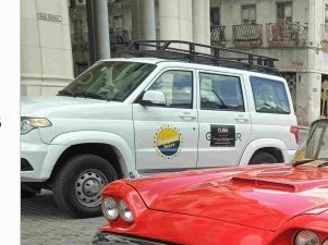 Кубинские автомобили