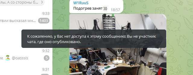 У шведов большие потери...