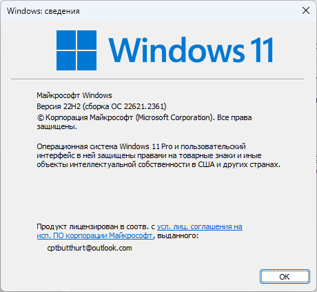 Вышла версия Windows 11 23H2 — это самое большое обновление ОС за всё время