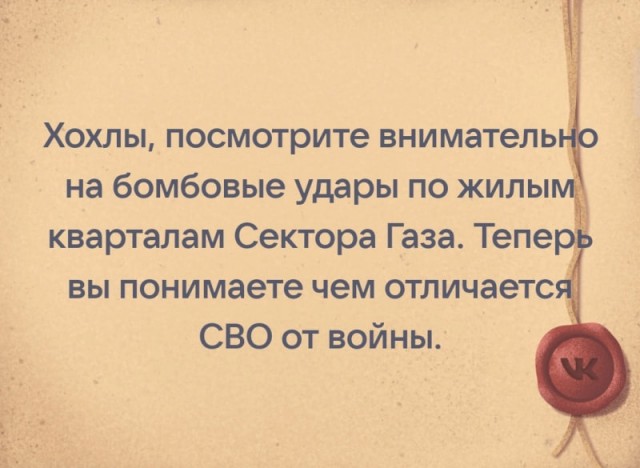 Российские войска прорвали оборону под Авдеевкой