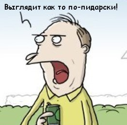Нападение детей выходцев из Азербайджана превратилось в хулиганство.