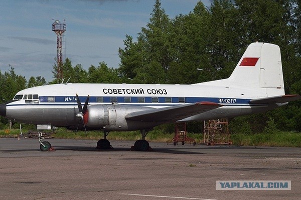 Самолеты Аэрофлота