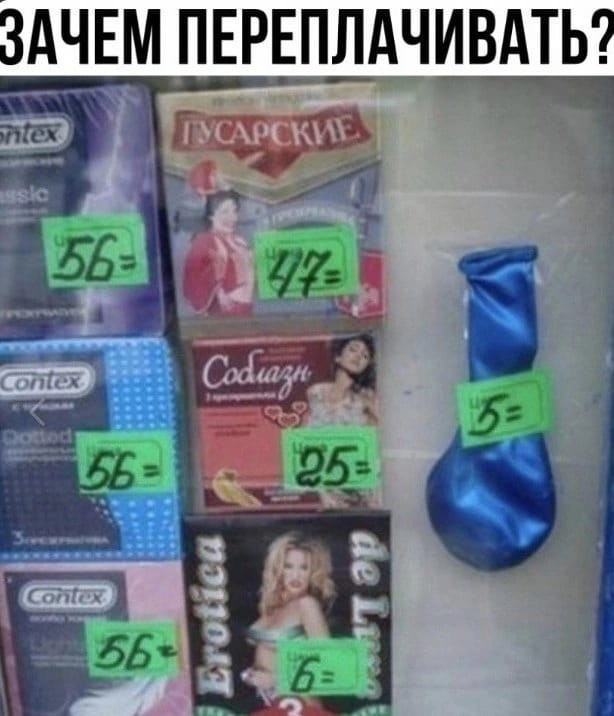 ПяТниЦоО!