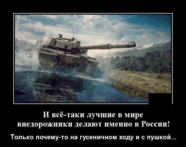 Транспорт СССР