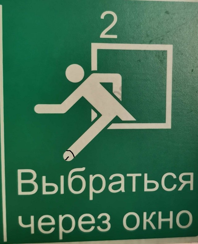 В автобусе увидел настоящего ЯПовца