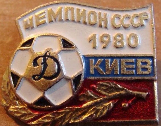 Фотографии из прошлого нашей страны - 45